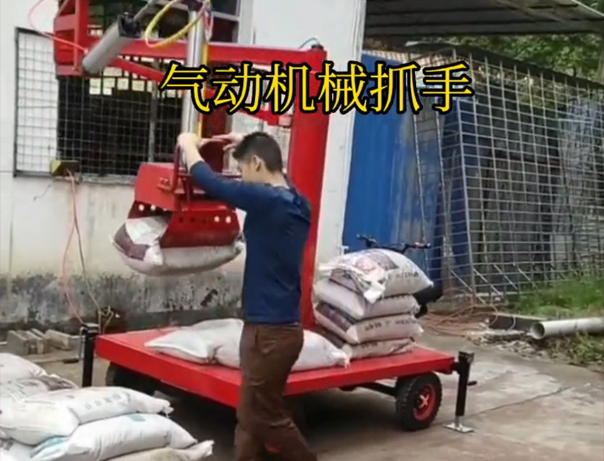 崆峒区机械抓手机械抓手水泥机械抓手图片甘蔗毛竹抓操作方便吗崆峒区气动助力机械臂机械抓手